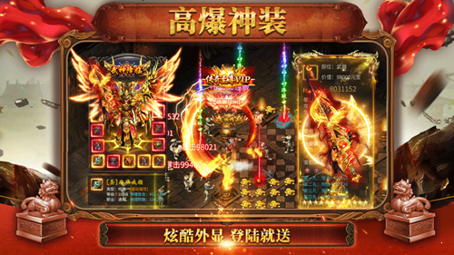 風云沙巴克紅包版2