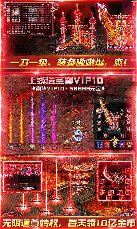 小小屠龍0