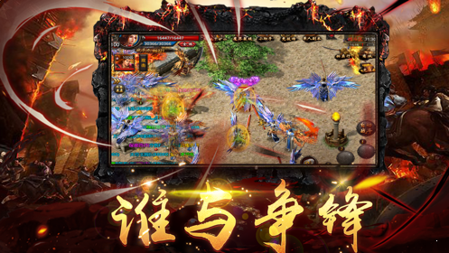 1.80原始火龍0