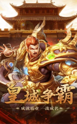 微變神途手游1.800