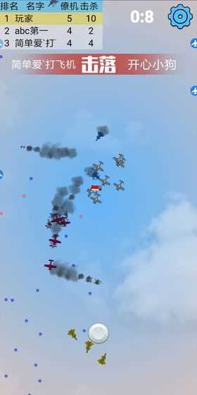 我是飛行員(Plane)0