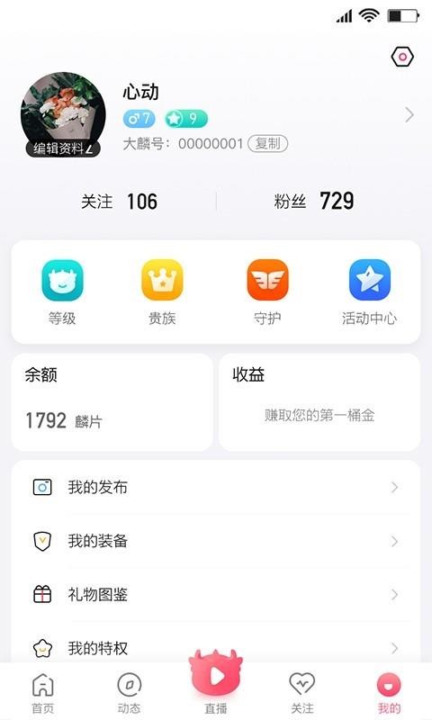 大麟商娛0