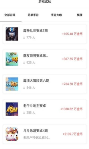 益云賺0