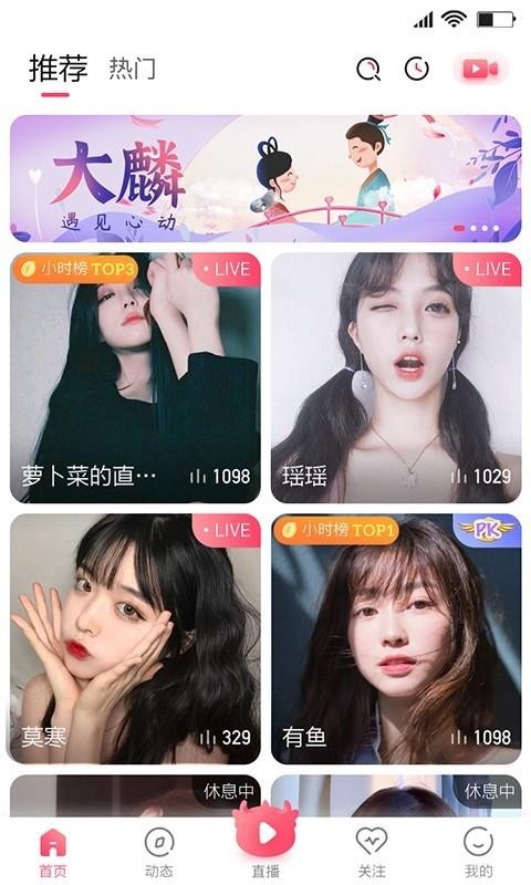 大麟商娛2