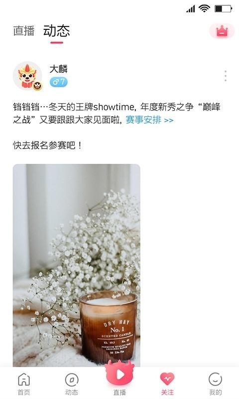 大麟商娛1