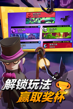 荒野亂斗4