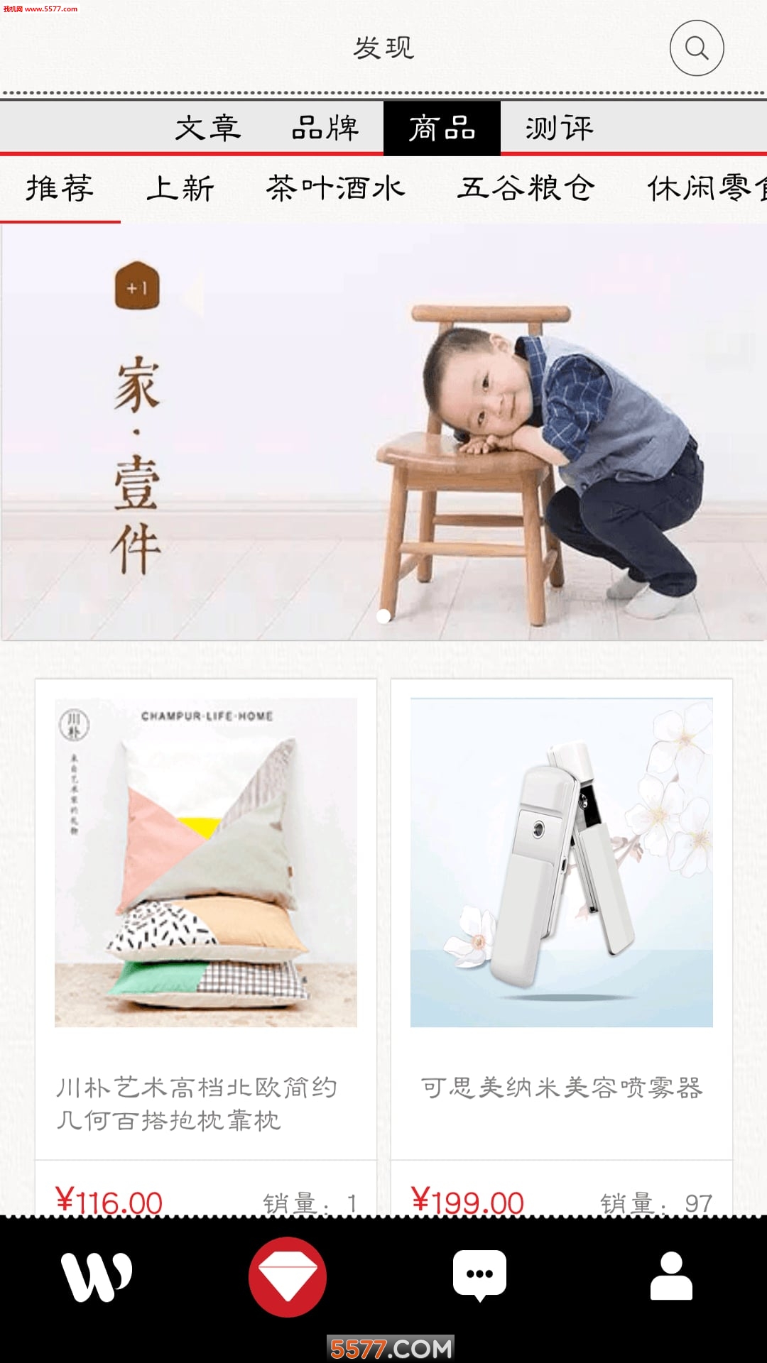 鯨魚頻道(購(gòu)物)app0