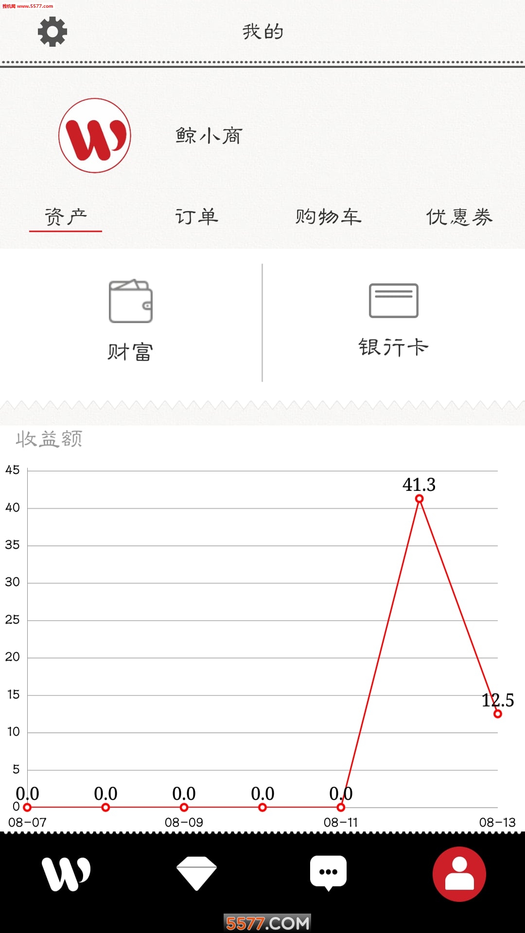 鯨魚頻道(購(gòu)物)app2