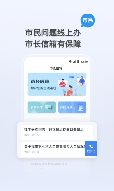 我的張家界0