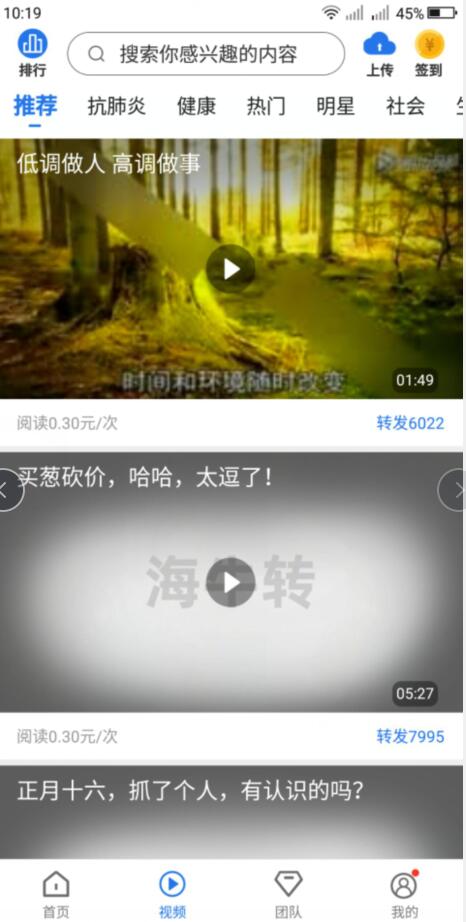 海牛轉0