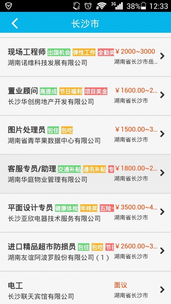 湖南智慧人社養(yǎng)老認(rèn)證0
