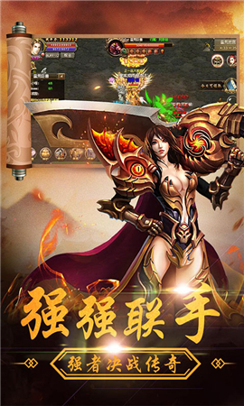 神魔太古大極品2