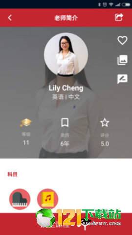 優伯教學2
