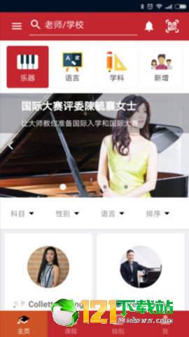優伯教學3