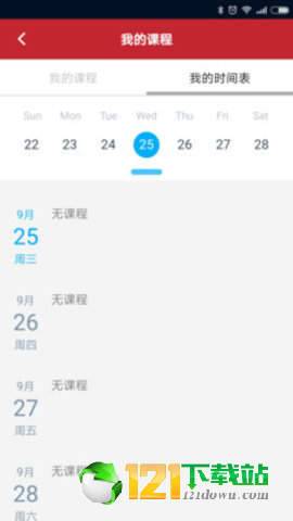 優伯教學1