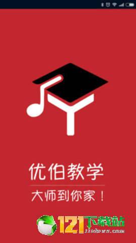 優伯教學4