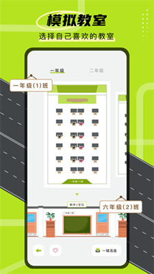 學霸自習室1