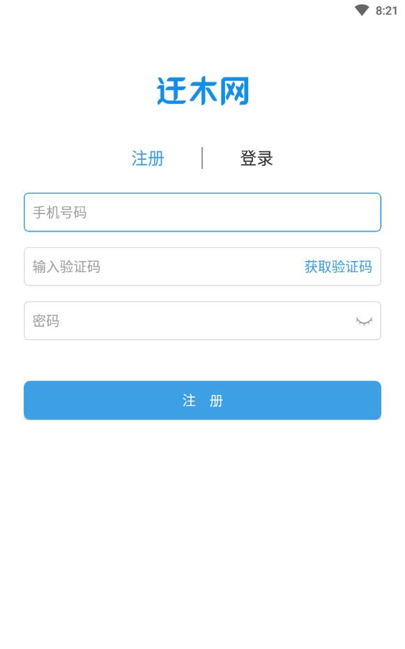 遷木網(wǎng)0