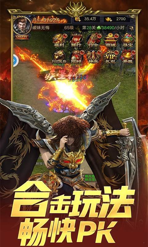 1.80復古戰神2