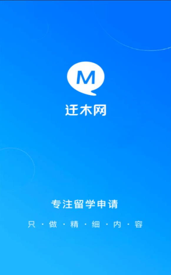 遷木網(wǎng)1