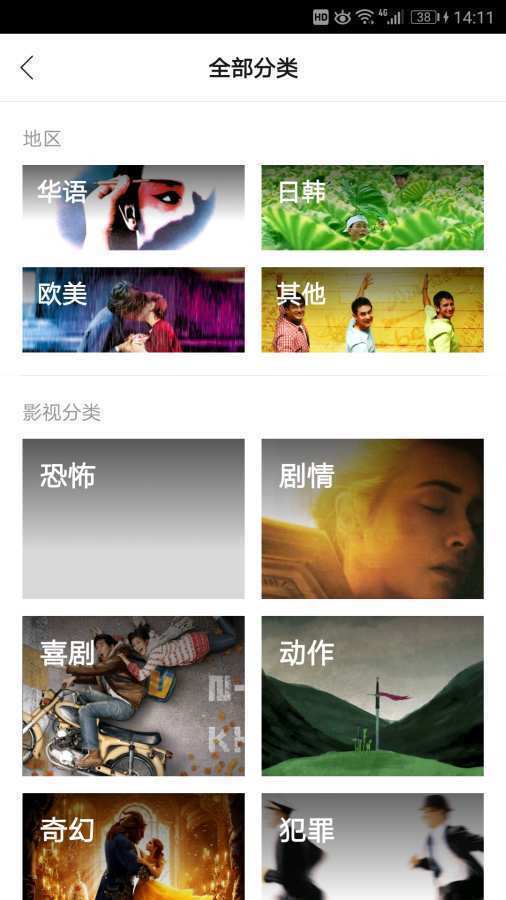華韻會所0