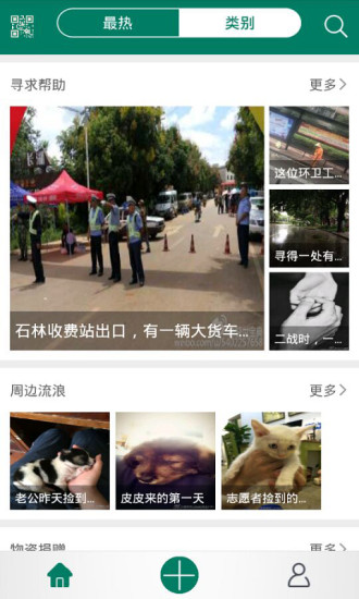 大城小愛0