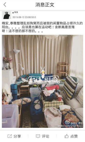大城小愛3