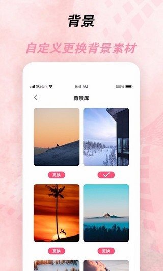 倒計時器3