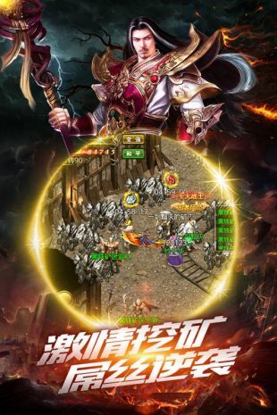 星王合擊月卡版2