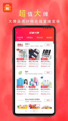 小鯨優(yōu)惠券1
