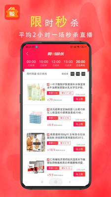 小鯨優(yōu)惠券0