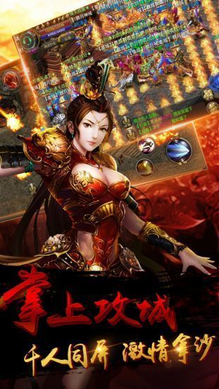 火龍打金爆屠龍刀版1