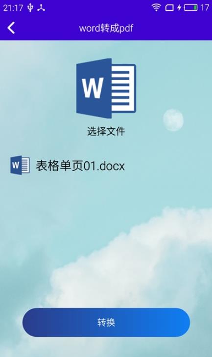 簡歷佳園1