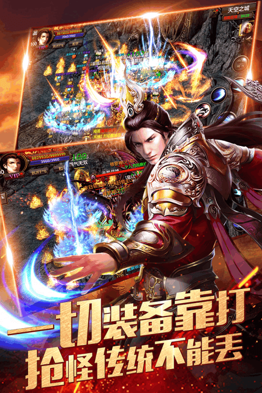1.80霸氣元素火龍0