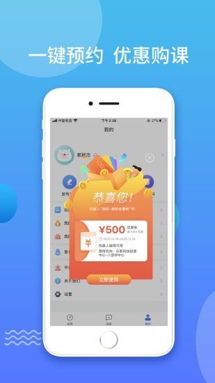 教銳寶2