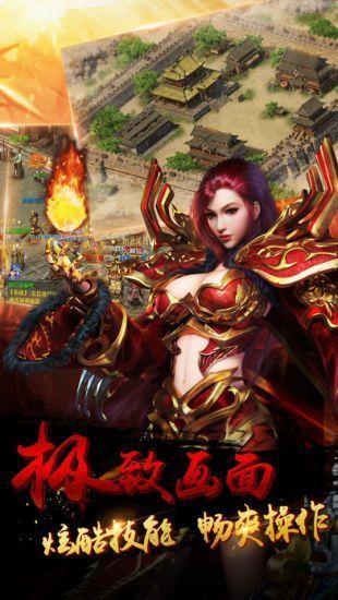 火龍打金爆屠龍刀版3