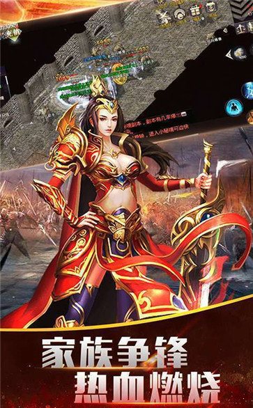 完美火龍打金服版本2