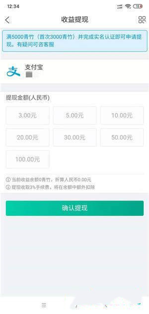 閑時兼職2