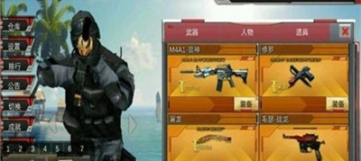 穿越火線:最后戰役0