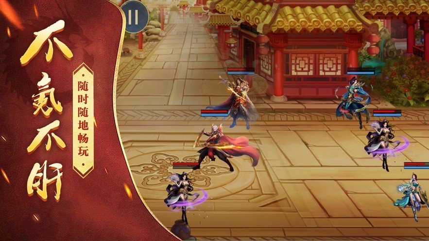 戰狼火龍微變2