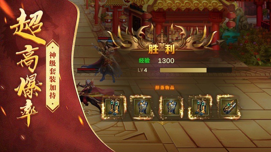 戰狼火龍微變1