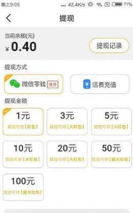 悅看熱點2