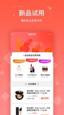 超愛省2