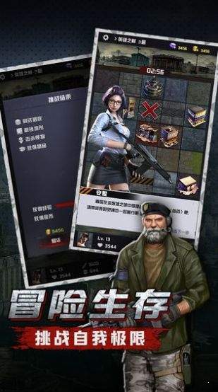 廢土家園0