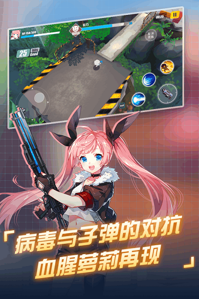 末日的地平線0