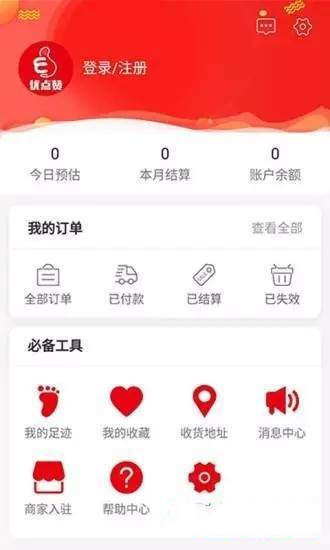 優點贊0