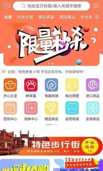 優點贊1