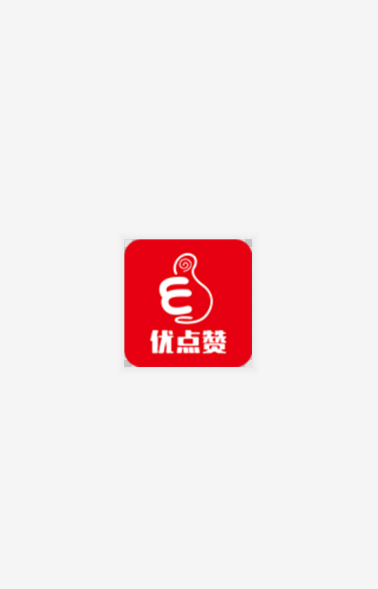 優點贊2