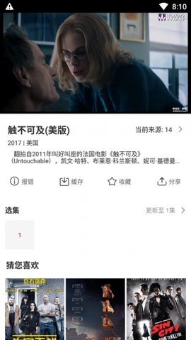 玉米電影1