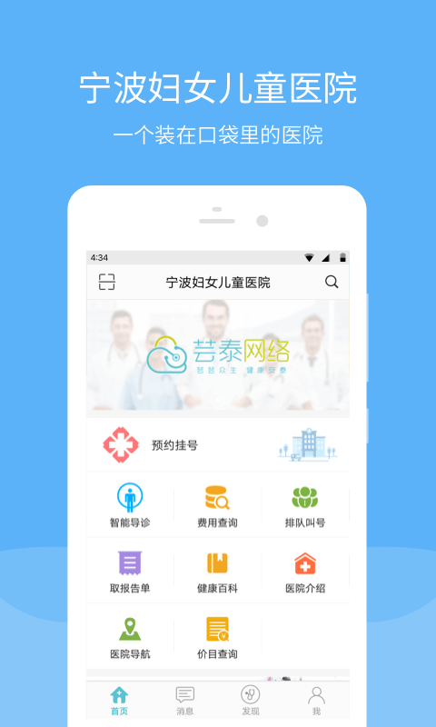 寧波婦女兒童醫院0